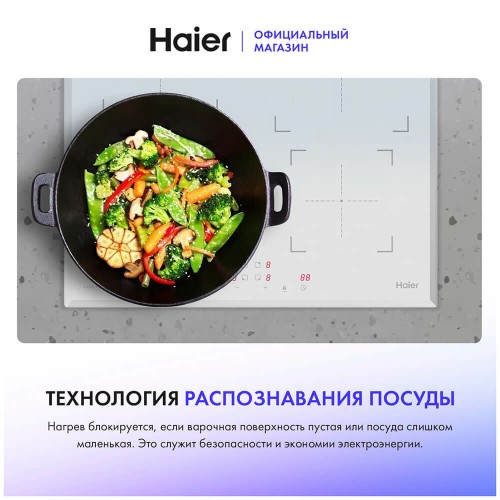 Электрическая варочная панель Haier HHY-Y64TVTPG (серый) 4