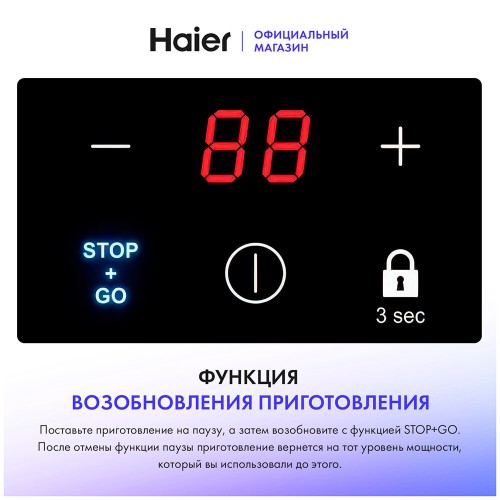 Электрическая варочная панель Haier HHY-Y64TVTPG (серый) 5