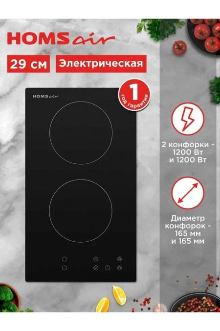 Электрическая варочная панель HOMSAIR HV32BK (черный) 1