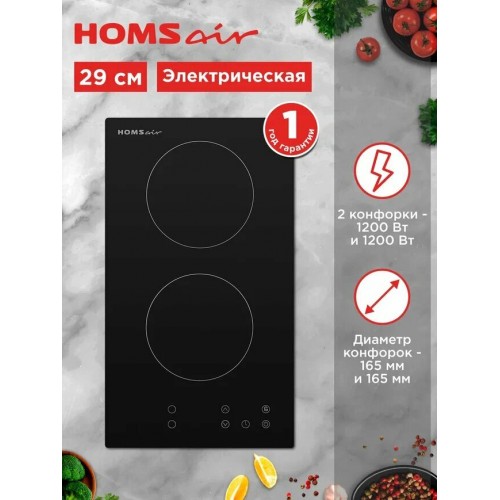 Электрическая варочная панель HOMSAIR HV32BK (черный) 1