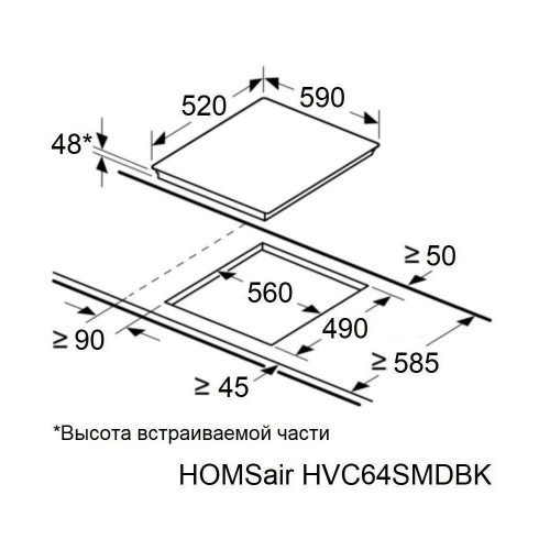 Электрическая варочная панель HOMSair HVС64SMDBK (черный) 9