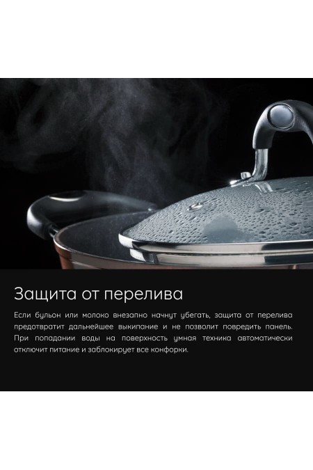 Электрическая варочная панель Hotpoint-Ariston HR 6T1 C (черный) 3