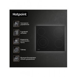 Электрическая варочная панель Hotpoint-Ariston HR 6T2 C (черный)