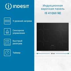 Электрическая варочная панель Indesit IS 40CQ60 NE (черный)