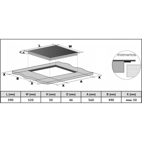 Электрическая варочная панель Korting HK 60003 B (черный) 1