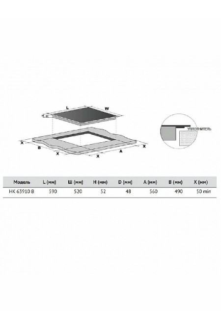 Электрическая варочная панель Korting HK 63910 B (черный) 6