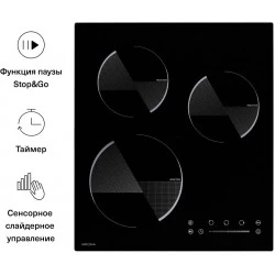 Электрическая варочная панель Krona OMBRA 45 BL (черный)