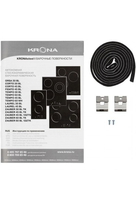 Электрическая варочная панель Krona ZAUBER 30 BL TK (черный) 3