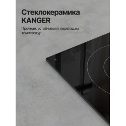 Электрическая варочная панель Kuppersberg ECO 322 (черный)