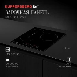 Электрическая варочная панель Kuppersberg ECO 411 (черный)