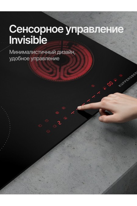 Электрическая варочная панель Kuppersberg ECS 624 (черный) 1