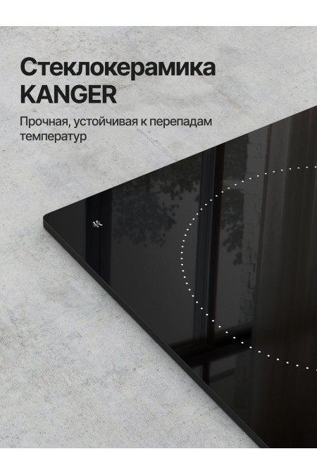 Электрическая варочная панель Kuppersberg ECS 624 (черный) 2