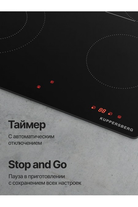 Электрическая варочная панель Kuppersberg ECS 624 (черный) 1
