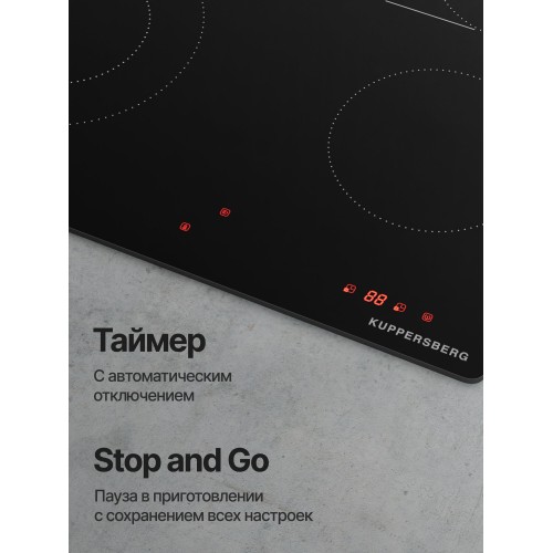 Электрическая варочная панель Kuppersberg ECS 624 (черный) 1