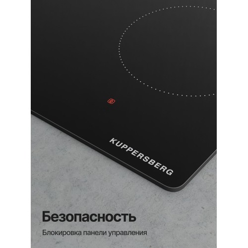 Электрическая варочная панель Kuppersberg ECS 624 (черный) 2