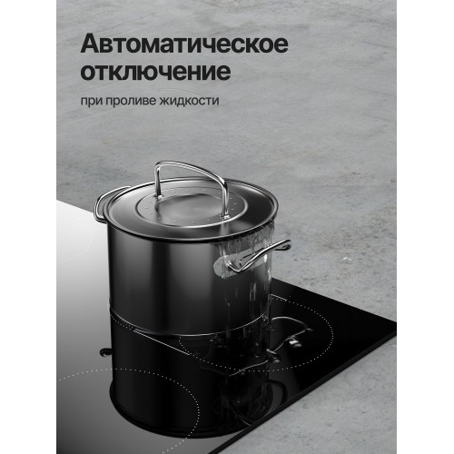 Электрическая варочная панель Kuppersberg ECS 624 (черный) 3