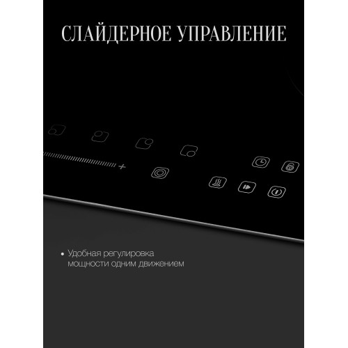 Электрическая варочная панель Kuppersberg ECS 630 (черный) 1