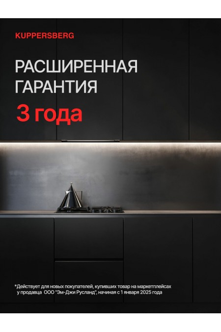 Электрическая варочная панель Kuppersberg ECS 630 (черный) 4