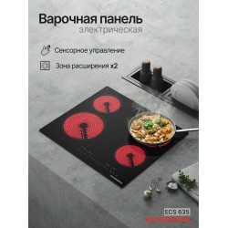 Электрическая варочная панель Kuppersberg ECS 635 (черный)