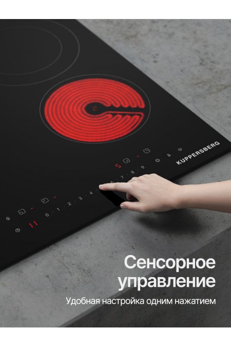 Электрическая варочная панель Kuppersberg ECS 635 (черный) 1