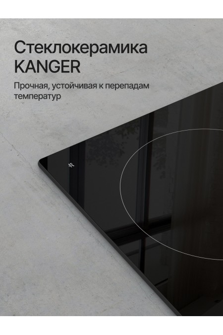 Электрическая варочная панель Kuppersberg ECS 635 (черный) 2