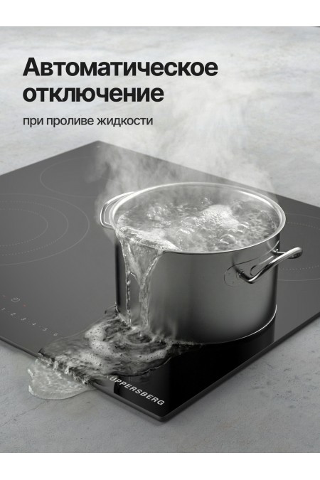 Электрическая варочная панель Kuppersberg ECS 635 (черный) 4