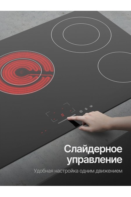 Электрическая варочная панель Kuppersberg ECS 902 (черный) 1