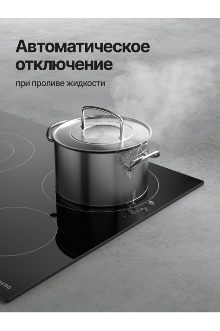 Электрическая варочная панель Kuppersberg ECS 902 (черный) 3