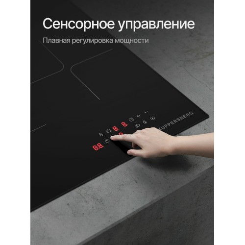 Электрическая варочная панель Kuppersberg ICI 406 (черный) 2