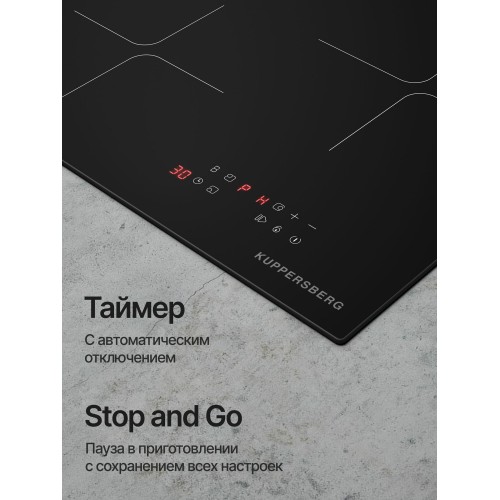 Электрическая варочная панель Kuppersberg ICI 406 (черный) 5