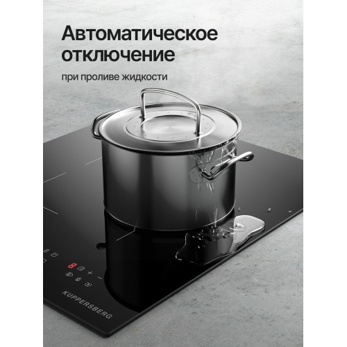 Электрическая варочная панель Kuppersberg ICI 406 (черный) 6