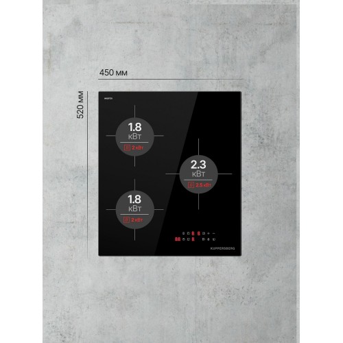 Электрическая варочная панель Kuppersberg ICI 406 (черный) 7