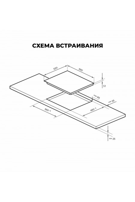 Электрическая варочная панель LEX EVH 642B BL (черный) 1