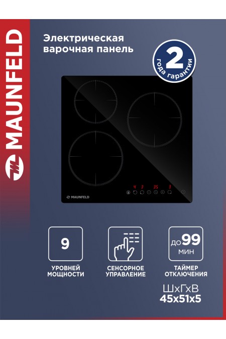 Электрическая варочная панель Maunfeld AVCE453BK (черный) 1