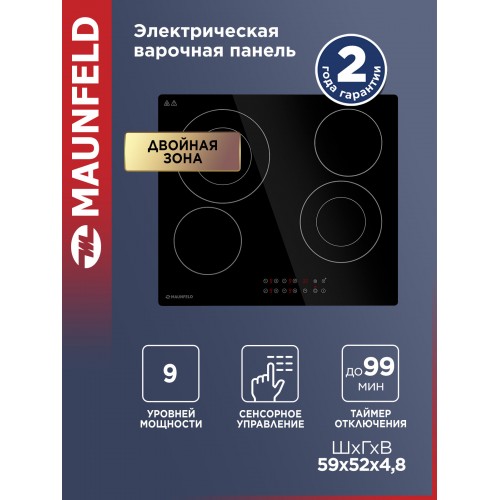 Электрическая варочная панель Maunfeld CVCE594DBK LUX (черный) 1
