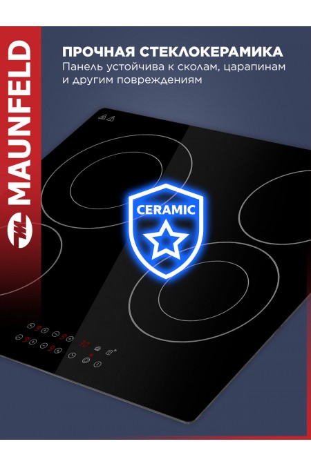 Электрическая варочная панель Maunfeld CVCE594DBK LUX (черный) 3
