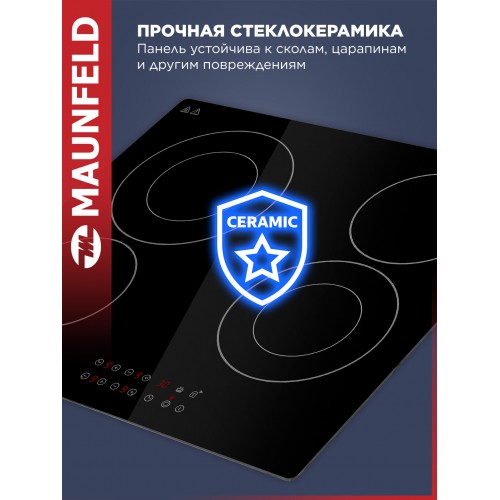 Электрическая варочная панель Maunfeld CVCE594DBK LUX (черный) 3