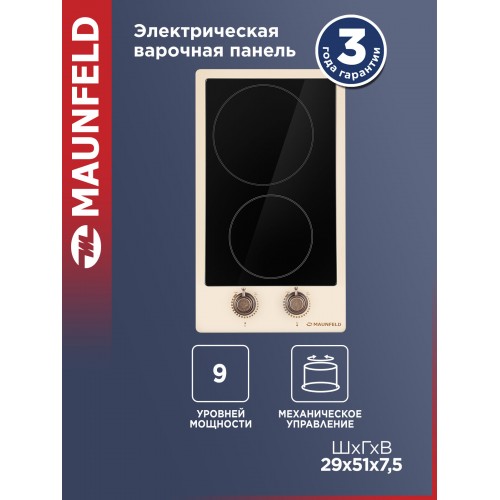 Электрическая варочная панель MAUNFELD EEHE.32VCBB.R (черный) 