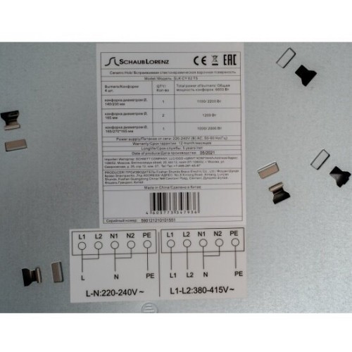 Электрическая варочная панель Schaub Lorenz SLK CY 62 T5 (черный) 8