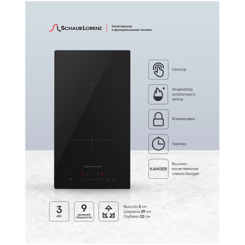 Электрическая варочная панель Schaub Lorenz SLK СY30S1 (черный) 1