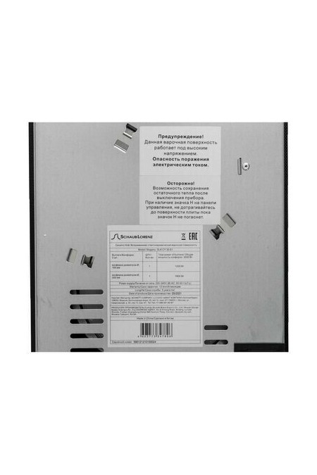 Электрическая варочная панель Schaub Lorenz SLK СY30S1 (черный) 3