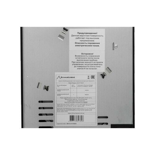 Электрическая варочная панель Schaub Lorenz SLK СY30S1 (черный) 3
