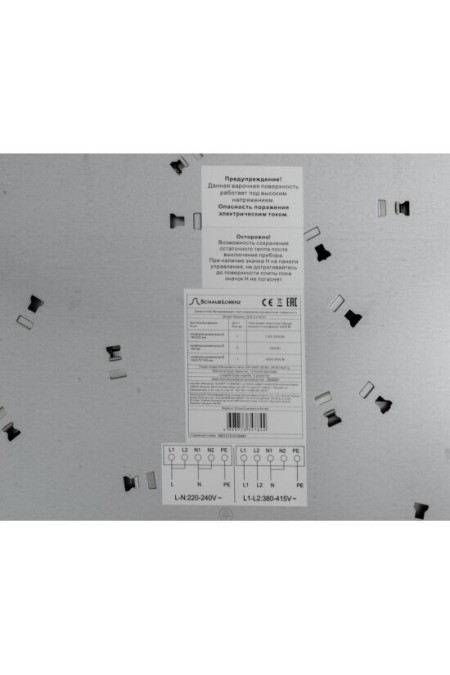 Электрическая варочная панель Schaub Lorenz SLK СY62H1 (черный) 3