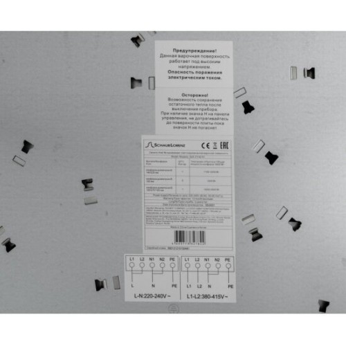 Электрическая варочная панель Schaub Lorenz SLK СY62H1 (черный) 3