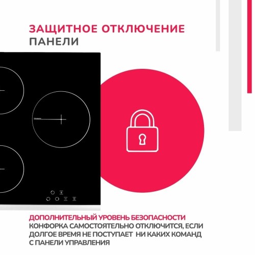 Электрическая варочная панель Simfer H 45 D13 V011 (черный) 7