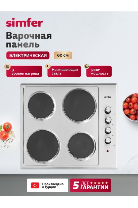 Электрическая варочная панель Simfer H 60E04 M011 (серебристый) 1