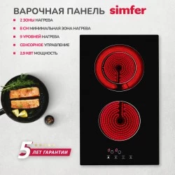 Электрическая варочная панель Simfer H30D12B100 (черный)
