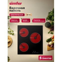 Электрическая варочная панель Simfer H45D13B001 (черный)