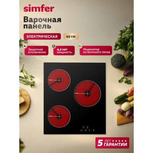 Электрическая варочная панель Simfer H45D13B020 (черный) 