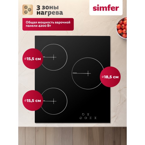 Электрическая варочная панель Simfer H45D13B020 (черный) 1